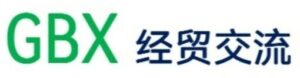 GBX Global Business Exchange 全球經貿交流